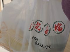-孖记茶档·热腾茶餐(荔湾领展广场店)