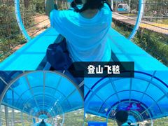 -盈香心动乐园