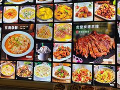 -火龙堂·风味民间菜(文一路店)