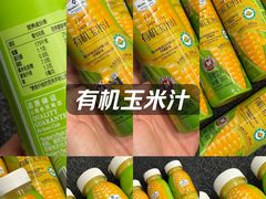 -山姆会员商店(西溪店)