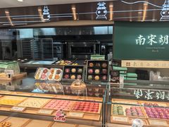 -南宋胡记(杭州体育场路店)