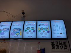 -马德元纯汤牛肉面(太奥广场店)