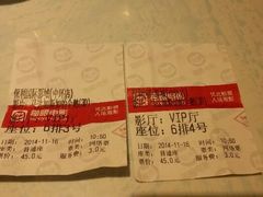 android_upload_pic-保利国际影城(中环店)