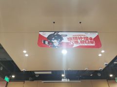 -海底捞火锅(高科东路店)