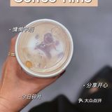 很治愈的一杯 北京西上的梧桐已泛金色