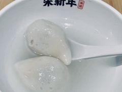 芝麻汤团-朱新年·苏式汤团·面点(北寺塔店)