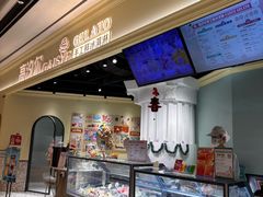 -高汐尔手工鲜冰淇淋(恒隆广场店)