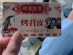 -乐乐姐超级土豆(中关村5号店)