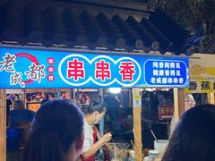 -中建幸福空间