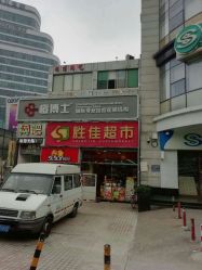 点击看大图 -痘博士广州·全国连锁祛痘机构