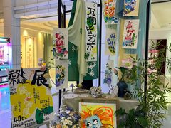 -NITORI 宜得利家居(上海中山公园龙之梦店)