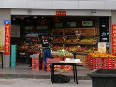 门面-果叔鲜果(广州广氮花园店)