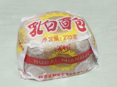 -百年义利(榴乡路店)