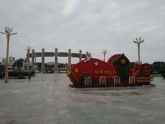 -人民广场