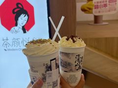 -茶颜悦色(重庆英利大融城LG层店)