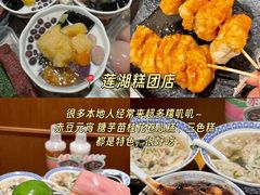 -回味鸭血粉丝汤(夫子庙瞻园路店)