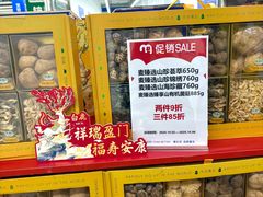 -麦德龙(包河店)