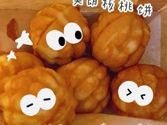 -莫朗核桃饼(虹泉路店)