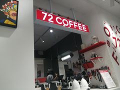 -72 COFFEE(东朝阳路店)