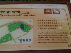-北坞公园