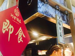 -阿甘锅盔(中关村食宝街店)