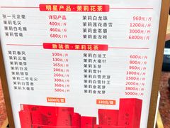 -张一元(总店)