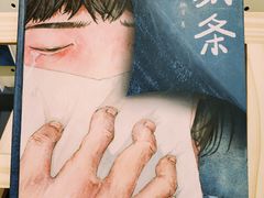 -湖北美术学院(昙华林校区)