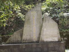 -宁波五龙潭景区