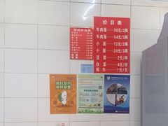 -十八梯眼镜面(五红路店)