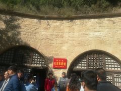 -延安杨家岭革命旧址