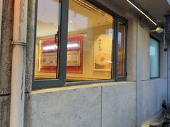 -华天二友居肉饼(宫门口店)