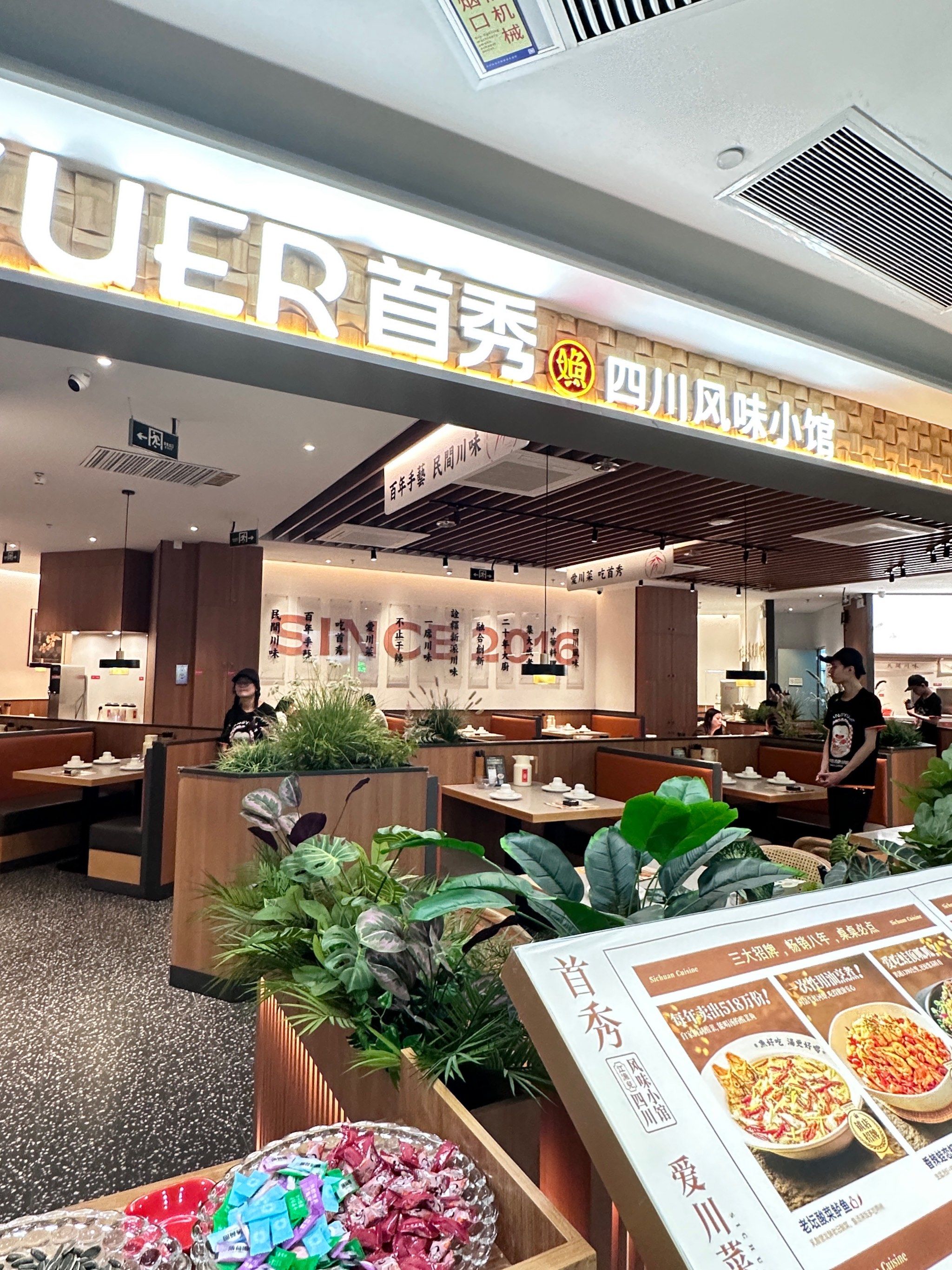 新店优惠6015首秀四川料理97打工人下饭菜