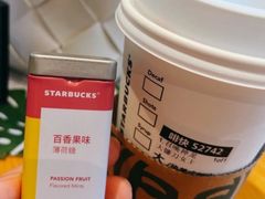 百香果味薄荷糖-星巴克(三亚海棠湾国际免税城店)