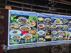 -半山•草庐玖厨(机场路店)