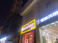 -柳大厨螺蛳粉(人民路总店)