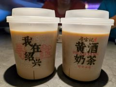 -寻宝记绍兴菜(状元店)