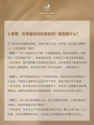 -广禾堂月子餐(国妇婴店)