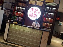 -潮发潮汕牛肉店(芳村店)