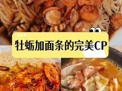 -船梆煮•蒸汽海鲜·炉火烤肉(五四广场店)