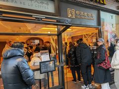 -国际饭店·帆声西饼屋(黄河路店)