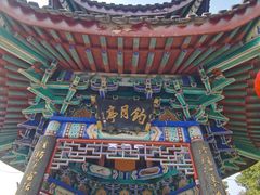 -济公故居