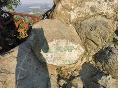 -北京西山国家森林公园