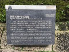 -小洲村