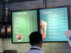 -星巴克(甘河路店)