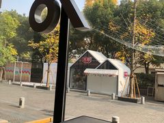 -% Arabica阿拉比卡咖啡烘焙工坊