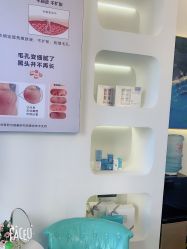 -禾壹净·素颜美问题肌肤修护中心