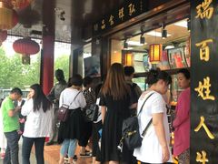 -弘祥蜂蜜大麻花(烟大店)