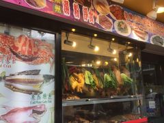 -洪利粥店茶餐厅