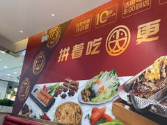 -尚渔味双拼烤鱼(燕郊永旺店)