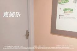 -CAMENAE嘉媚乐